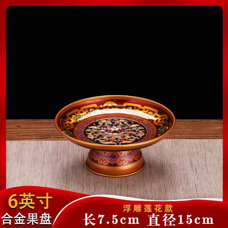 6 인치 양각 보라색 연꽃/뜨거운 판매