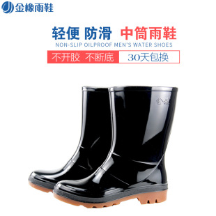 ������Ь����ͲˮЬ���Ñ��⹤����ˮ������ѥ��~���S�ڱ��z��Ь