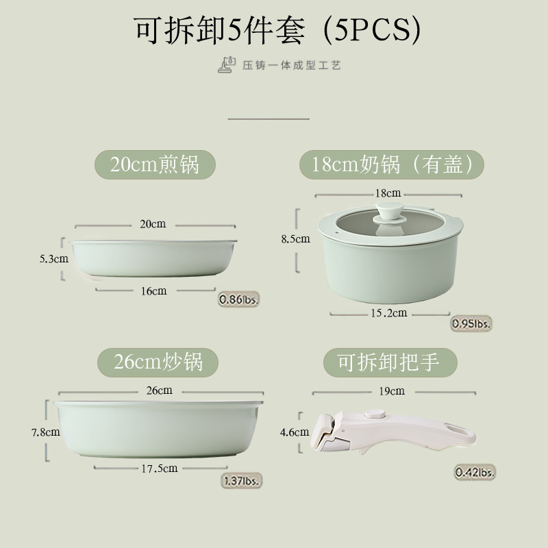 Mango desmontable conjunto de paneles antiadherente paneles de cocina de huevos de cocina