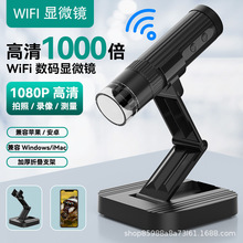 ���Sֱ�N���a�@΢����@΢�R���Iwifi�o����yWiFi��ҕ�z���^