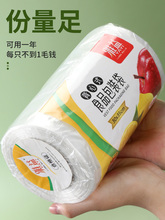 食品级保鲜袋背心式家用食品塑料袋方便袋加厚冰箱专用连卷包装袋