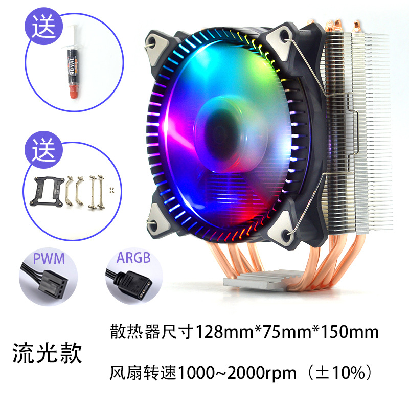 스트리머 4 핀-ARGB 온도 제어
