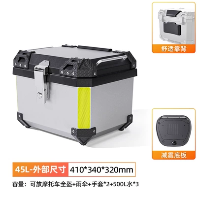 non-aluminum alloy box locomotive | Motorcycle trunk - 45l-black-silverbase-platebackrest