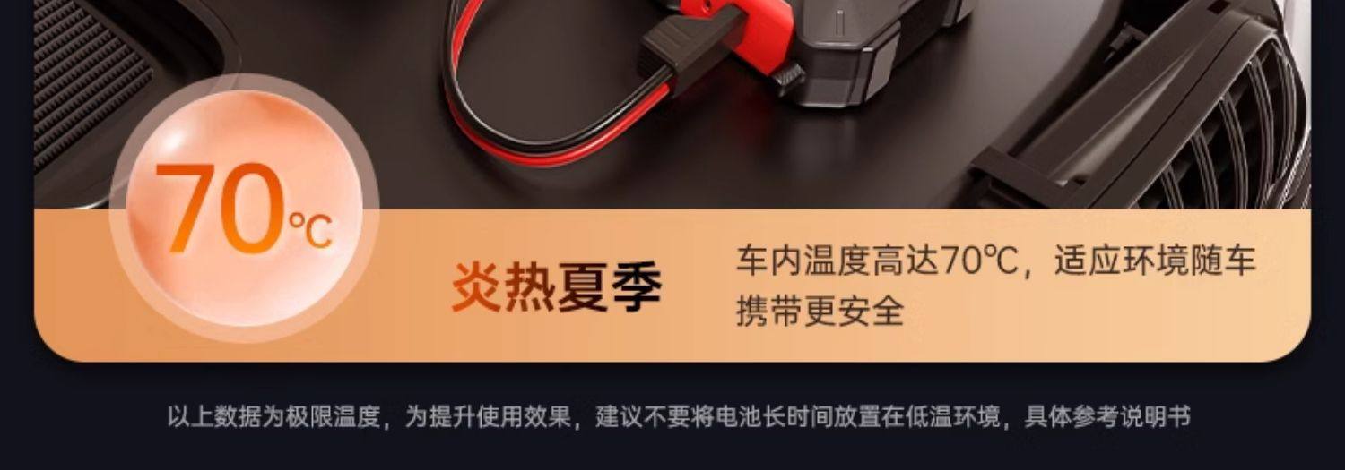 Car Emergency Start-Up and Air Pump All-In-One Device, 12V Power Supply, Jump Starter, Vehicle Tire Emergency Activation Tool