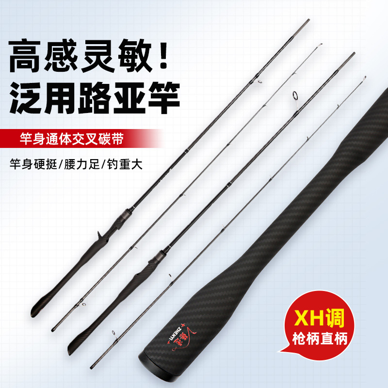 Zhenyi nuevo producto de carbono Luya rod 1.8 - 2.4m MH tono caña de pesca negro boca levantada universal de dos secciones de caña de pesca