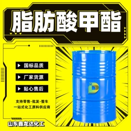 酯;二元醇;其他醚