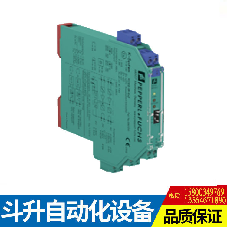 德国  隔离栅   Switch Amplifier KFA5-SR2-Ex1.W全隔离本安