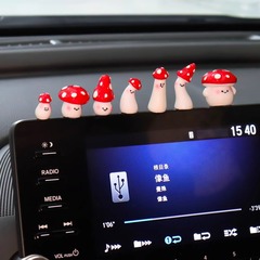 「小蘑菇」治癒系車內裝飾品擺件新款車載好物汽車中控台解壓