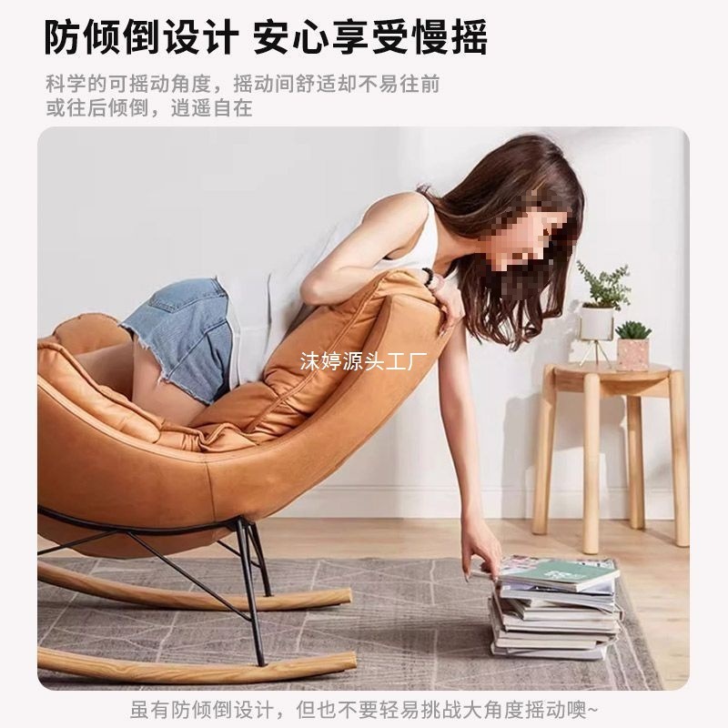 款成年人沙发椅单人懒人椅北欧摇摇躺椅龙虾椅懒人摇摇椅|undefined