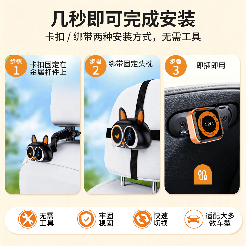 Wireless Car Baby Monitor Cat-Ear-Shaped Camera In-Car Child Safety Surveillance Cross-Border Bestseller