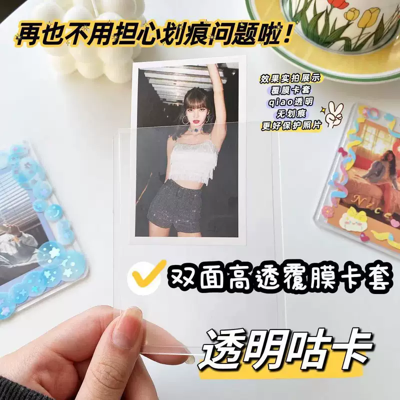 Polaroid, двусторонний держатель для карт, пони, прозрачный защитный чехол из ПВХ