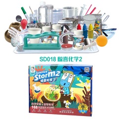 Customized Factory Processing for Fun Science Experiment STEM Student Toys - Direct Manufacturer Sales