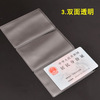 Card holder, matte anti-magnetic waterproof set, protective case PVC