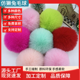 ����ë��diy�q��4cm6cm7cm���bЬñ����Ҽ����c�b��o�Ϲ��I����