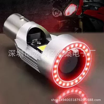 fire devil eyes electric car – Motorcycle headlights, headlights - double-claw-red-angel-eyes