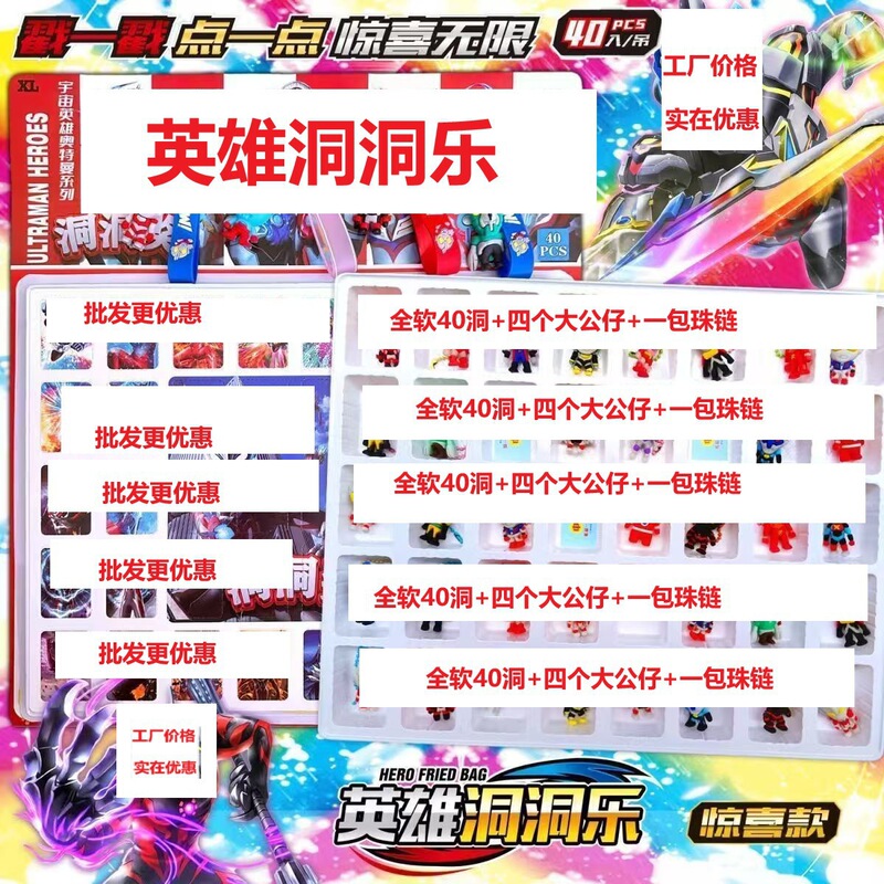 120個入り Nezha 2 Dongdongle 子供用ご褒美プチギフト ポケポケブラインドボックスキーホルダー 懐かしい屋台おもちゃ|undefined
