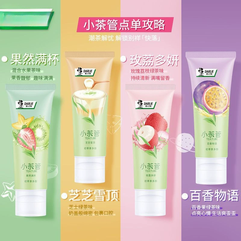 Haorai (бывший черный) Маленькая чайная трубка, чай, личи, розовая зубная паста, женский чай, свежий аромат, мужской фтор, чтобы удалить фрукты