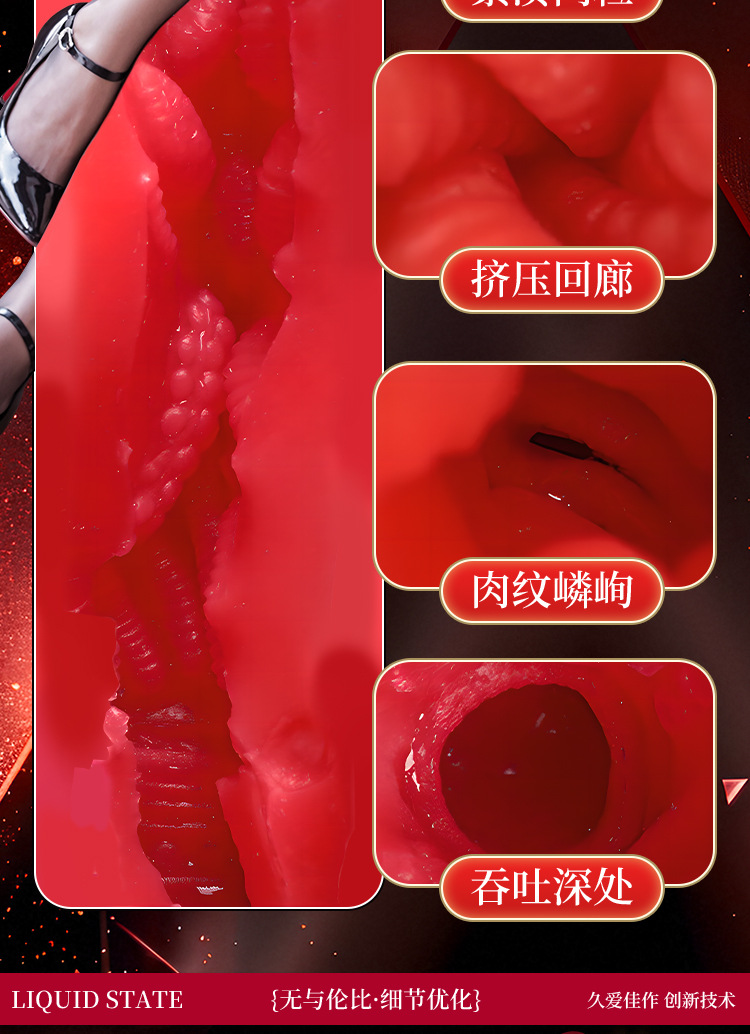 Jiuai Wan Niang Manual Male Masturbator in Skin Tone Liquid Silicone Realistic Mold — detail image 13
