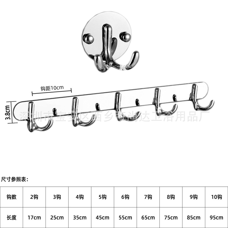 Gancho transfronterizo de acero inoxidable Gancho trasero de puerta sólida Gancho de ropa montado en la pared Gancho de cocina de baño Gancho de aleación de aluminio engrosado