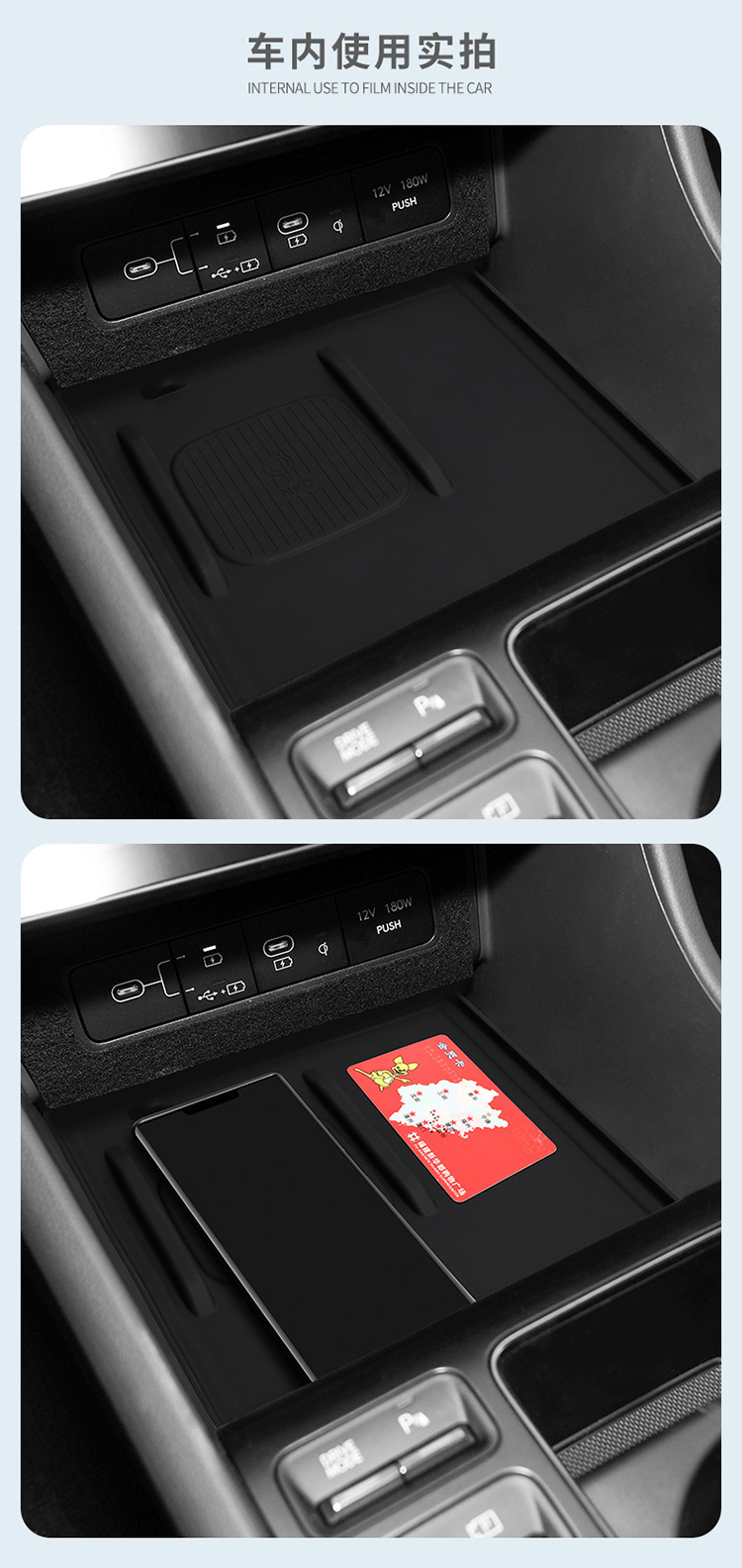 Suitable for 24 Hyundai Sonata Central Control Wireless Filling Silicone Anti-Slip Pad Car Protection Car Interior Supplies