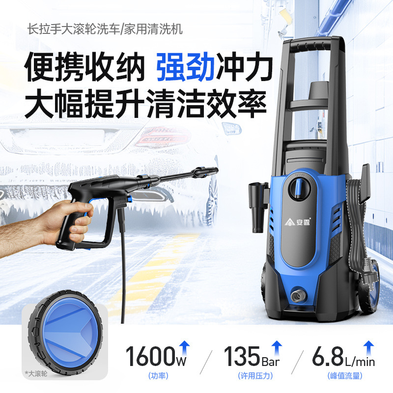 Lavadora de automóviles Anlu, artefacto de lavado de automóviles doméstico, fuerte agua de alta presión, pistola de agua portátil de 220V