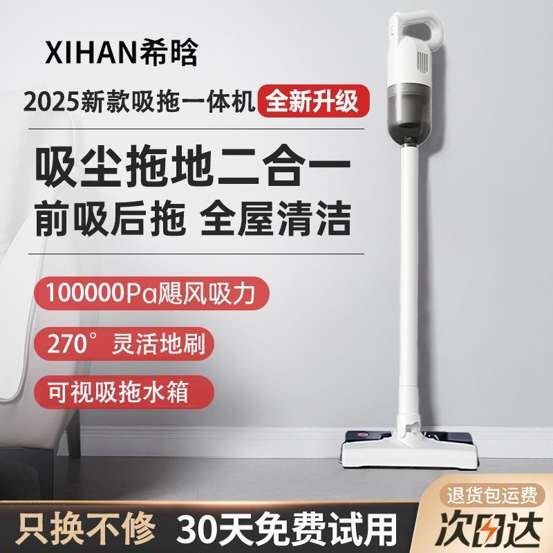 德国新款无线大吸力吸尘器家用洗地机吸拖一体手持式除尘除螨毛发|undefined