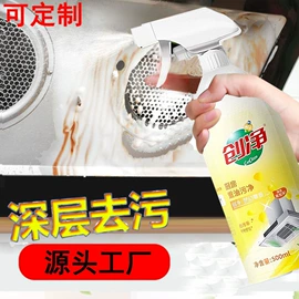 多用途清洁剂;洗衣机槽清洁;彩漂