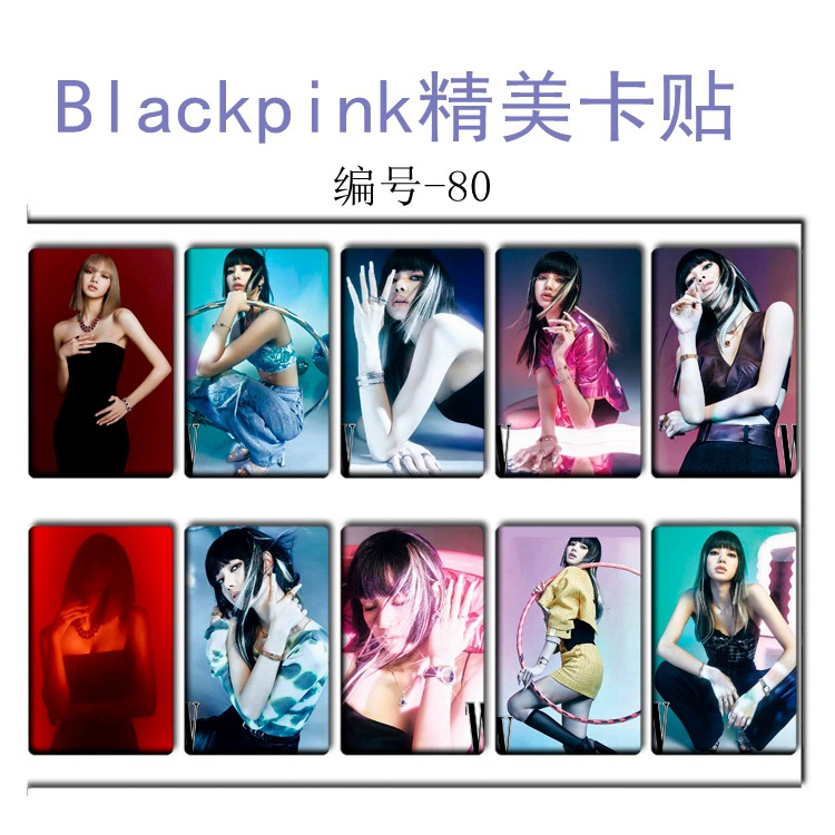 Карта-наклейка Blackpink лиса, карточка-пост, новые альбомы вокруг набора из 10 наборов 69-84
