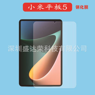 �m���С��ƽ��5䓻�ĤС��ƽ��5 Pro�Ϲ�ָ�y�͸��岣��Ĥ䓻�Ĥ
