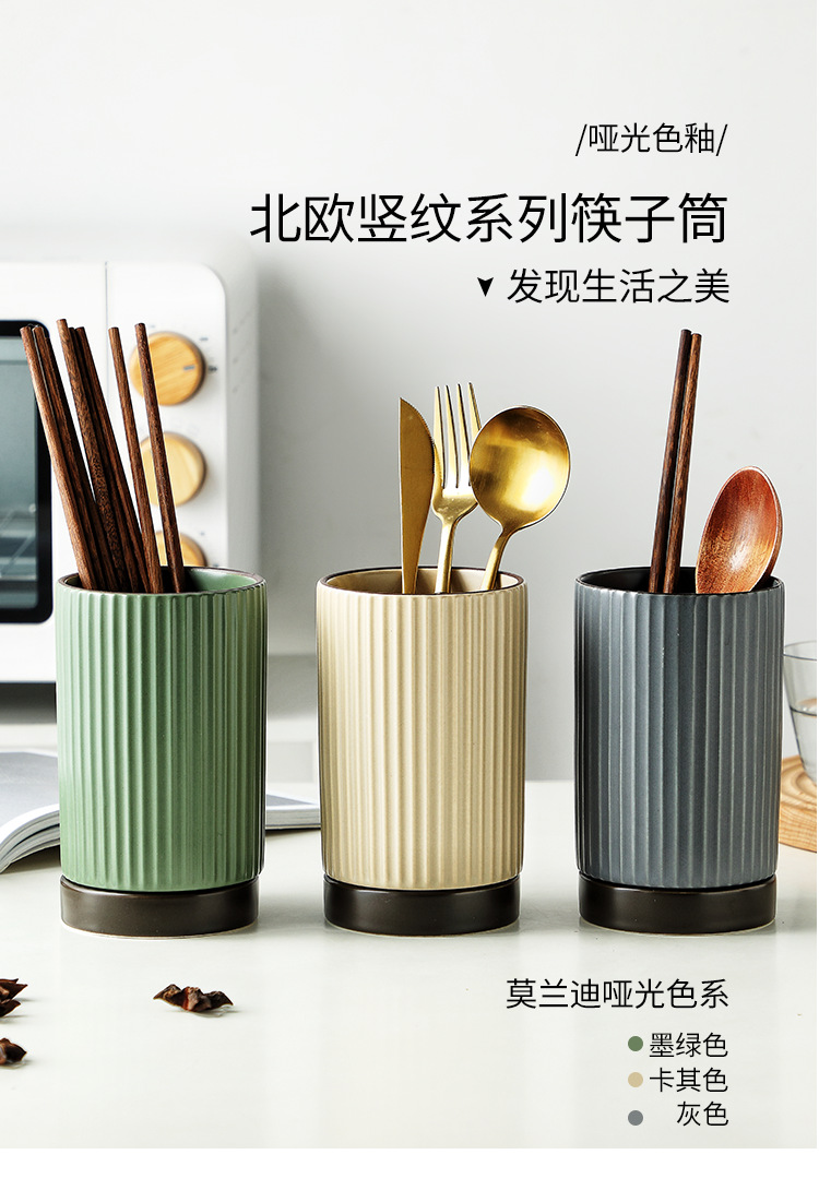 北欧ins风陶瓷家用筷筒双层沥水筷笼刀叉筷篓餐具收