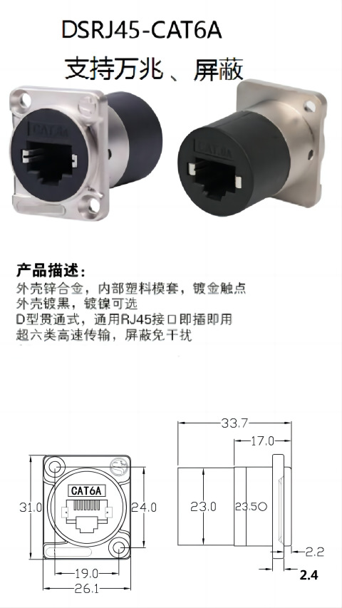 D̶ֱͨģRJ45źŶԽͷӿĸ