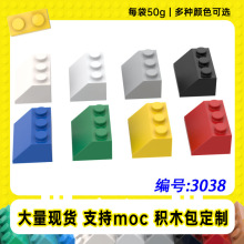 3038�羳�����ָ�2x3 45&deg;б��שС����MOC�Ƽ��������ľ��50g��