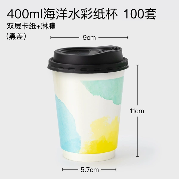 Marine watercolour, 400 ml, 100 pieces