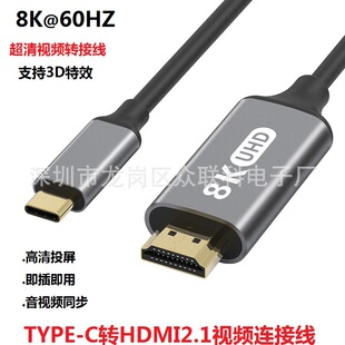 type-c�Dhdmi��8K60hz�֙C�ҕͬ�����Pӛ����X�B���@ʾ�����往