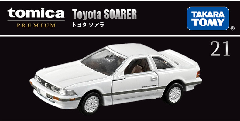Tp21 soarer flying lion coupe 170464
