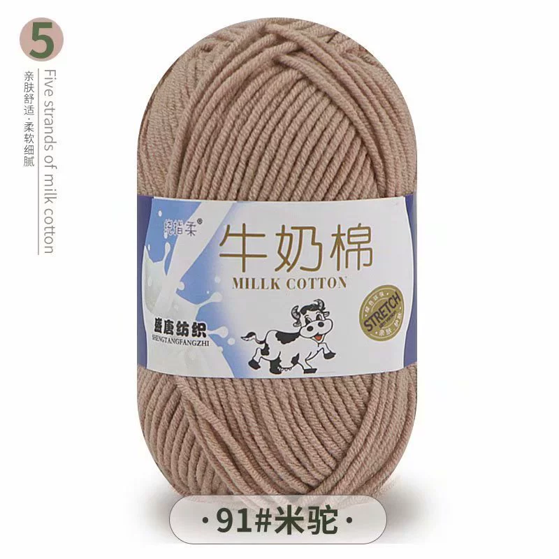 Пряжа (Dahua Textile) молочный хлопок 50 г — пятимоточная пряжа крючком, цветовая палитра в большом объёме