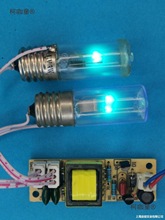 灯管镇流器紫外整流紫外线整流器12V3W电压阴极驱动UVC热阴麦太保