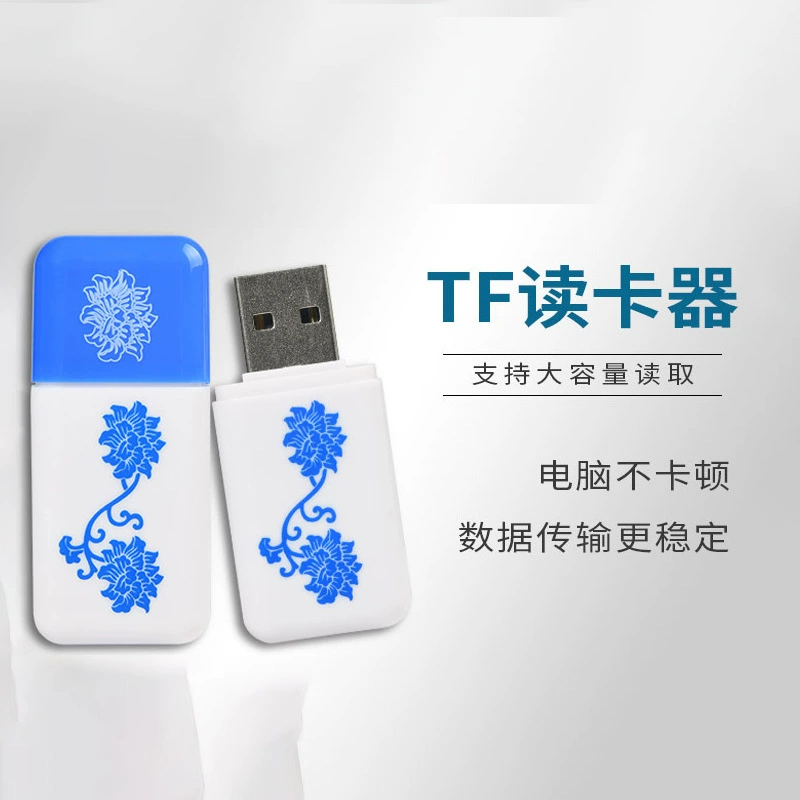 TF высокого считыватель карт Xian Sheng, оптом USB2.0, специально для мобильного телефона, настольный компьютер, в основном миниатюрный маленький считыватель