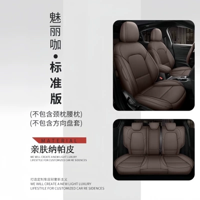Seat Covers and Cushions, Modelə uyğun (Original) oturacaq örtükləri - charming-coffee-standard-edition-five-seats-nappa-leather-full-surround-of-front-and-rear-rows