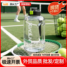 1200ml��������Я������Ů�˶������͸�������ˮƿ�����ر�ˮ����