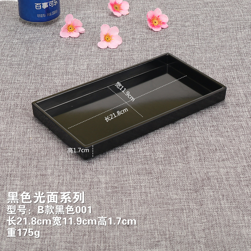 8325 블랙 팔레트