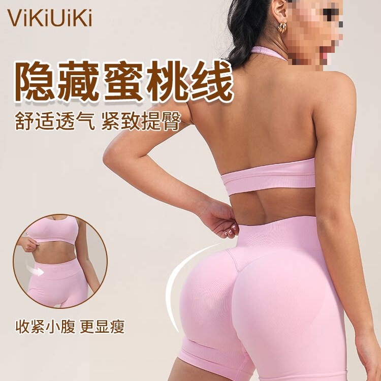 Vikiuiki Impact Low-Waist Butt-Lifting Peach Butt Shorts Sexy Tight-Fitting Sports Yoga Fitness Shorts for Women Vikiuiki Impact Low-Waist Butt-Lifting Peach Butt Shorts Sexy Tight-Fitting Sports Yoga Fitness Shorts for Women