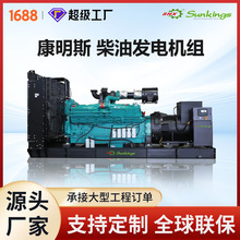 ���S���ƿ羳engine block���ƴ��Ͳ��Ͱl늙C�M����˹ϵ��1100kw