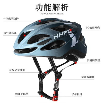 Suitable for Nnpg Bicycle Helmets Car helmet