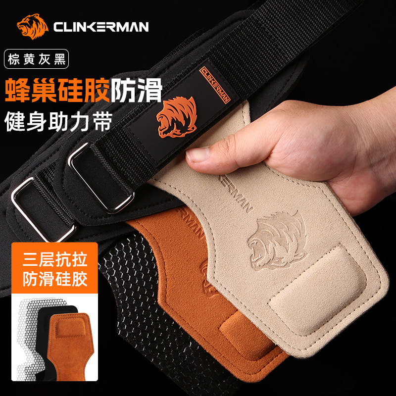 Hot Stamping Bear Head New Power-Assisted Belt Fitness Palm Protector for Men and Women Super Fiber Palm Protector Deadlift Wrist Strap Sports Protective Gear