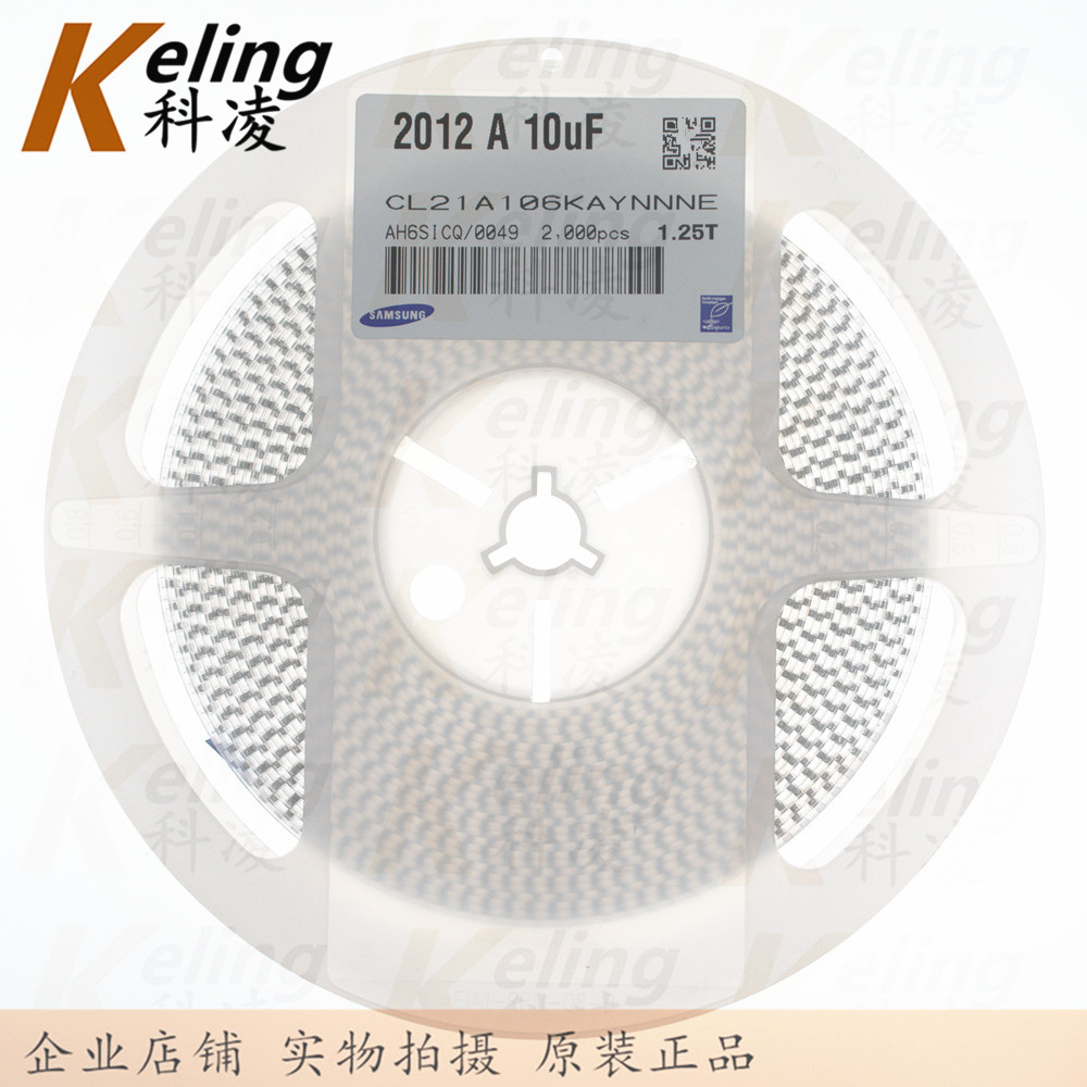 0805贴片电容 2012电容器 CL21A106KA 106 25V10UF 10% 1盘2000只