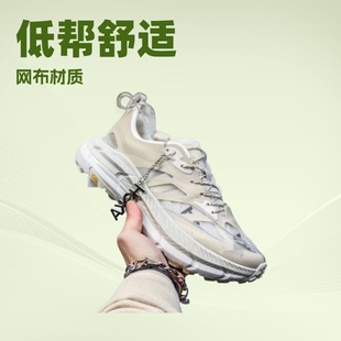 Cross-Border Running Shoes Satisfy X Low-Top Mafate Speed 4 Men's and Women's Shoes Casual Cross-Country Sports Shoes