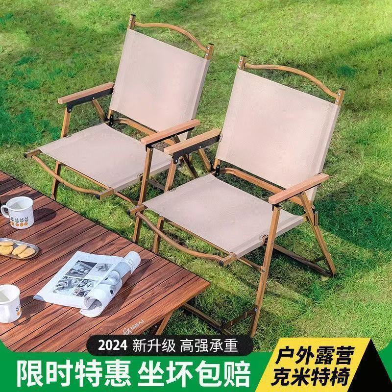 Outdoor Folding Chair, Convenient Kermit Chair, Picnic Fishing Chair, Camping Outing Equipment, Beach Chair