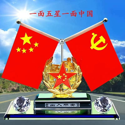 Car-Mounted Little Red Flag Patriotic Car Ornaments, High-End Center Console, Red Flag Car Interior Decoration Supplies, a Must-Have for the Car (Car ornaments) - double-bottom-one-side-with-five-stars-and-one-side-with-china-flag-anti-slip-mat-perfume