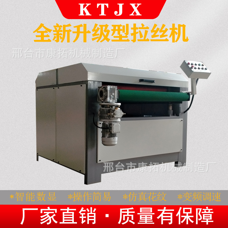 多功能老榆木原料拉丝机自动实木拉丝机贴木皮家具大板拉丝设备